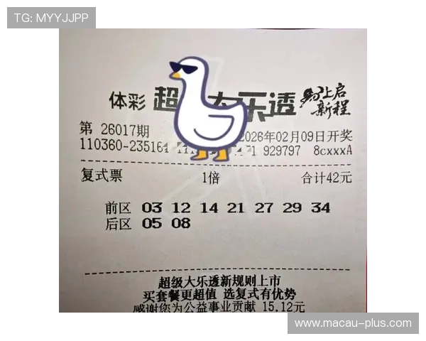 深入分析六合彩国际站的赔率设置与开奖机制帮助玩家理性投注赢得更多机会