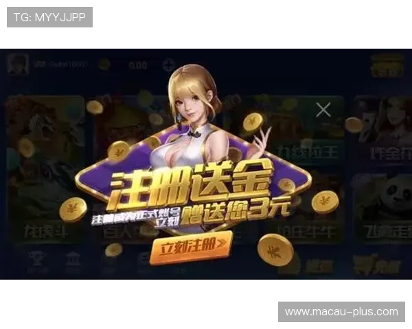 澳门彩集团娱乐平台注册流程详解，新手玩家快速入门享受畅快娱乐体验